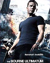 постер кадр Кинофильм Ультиматум Борна (The Bourne Ultimatum)
